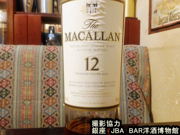 マッカラン12年シェリーカスク1