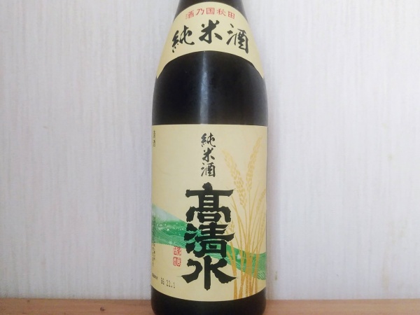 高清水純米酒